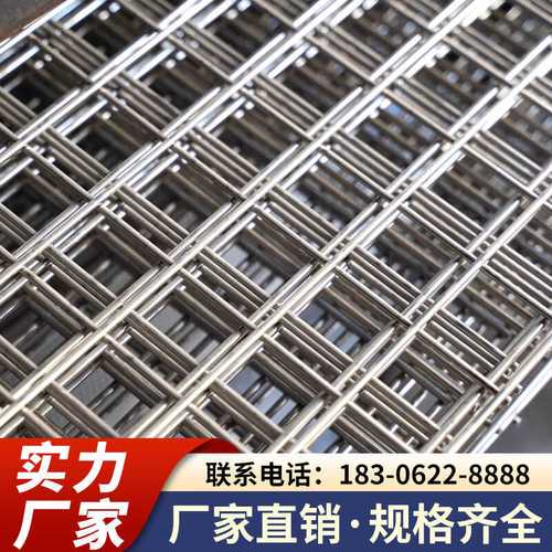 304不锈钢电焊网片 建筑防护网与围栏的理想选择